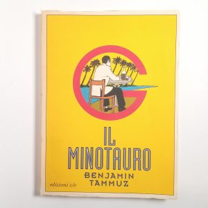 Benjamin Tammuz - Il minotauro - Edizioni e/o 1994