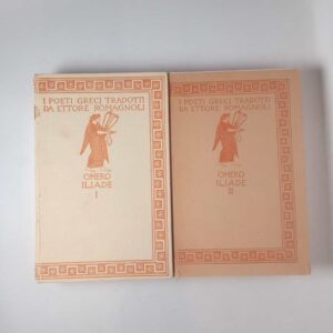Omero - Iliade (2 volumi) - Zanichelli 1924
