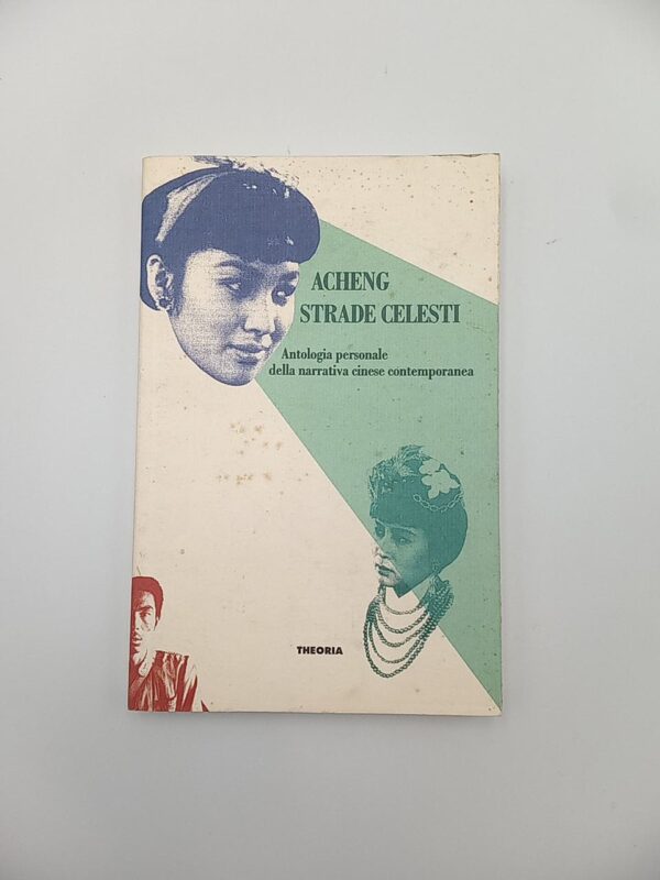 Acheng - Strade celesti. Antologia personale della narrativa cinese contemporanea. - Theoria 1994